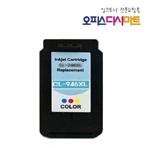 캐논 PG-945 CL-946 XL 대용량재생잉크, CL-946XL 대용량-컬러, 1개