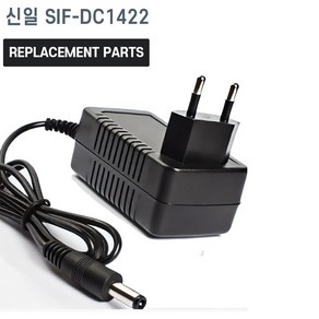 신일 무선 선풍기 SIF-DC1422 써큘레이터 호환 충전기 어댑터 아답타