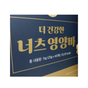 김규흔 한과 더 건강한 너츠 영양바 40개입, 1개, 1kg
