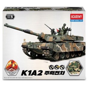 4D키트 K2A2 주력전차 15404 /4D퍼즐 자주표 탱크 퍼즐, 1개