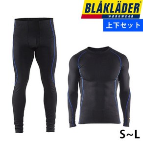 BLAKLADER 블랙 래더 작업복 이너 상하 세트 6810-1707