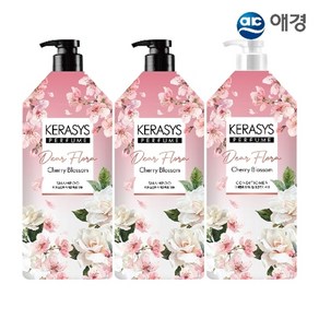 케라시스 디어플로라 체리블라썸 퍼퓸 샴푸 1.5L 2개+린스 1개, 2개