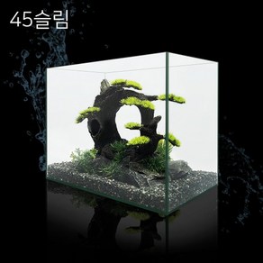 칸후 고퀄리티 45슬림 올디아망 어항 45X30X32cm(5T), 1개