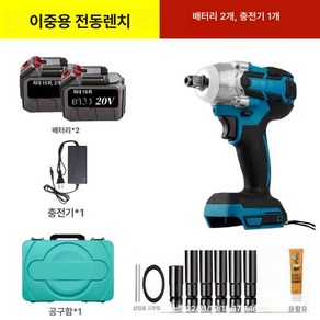 21V 충전임팩렌치 드라이버 나리온 풀세트 임팩트 본품 써너스 충전기, 이중용 전동 렌치-15셀 배터리 2배터리, 1개
