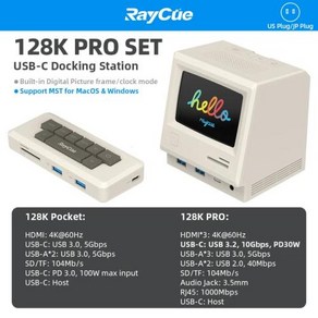 RayCue USB-C 도킹 스테이션 트리플 모니터 익스텐션 데스크탑 USB 3.0 허브 Suface Lenovo HP Dell 노트북 C타입 허브용 128K 세트, 한개옵션1, 4) 128K PRO SET-US, 4) 128K PRO SET-US