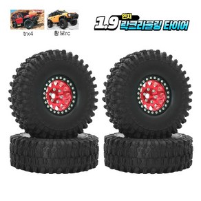 (당일발송)TRX4 TRX6 1.9인치 락크라울링 메탈휠 타이어 조립완료 제품, 레드_한대분, 1개