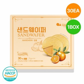 위드쿡 샌드웨이퍼 30개입(1박스) (감귤), 1개, 240g