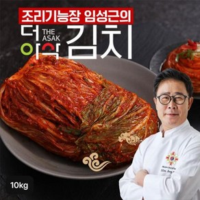 [쇼핑엔티] 조리기능장 임성근의 더아삭한 포기김치 10kg