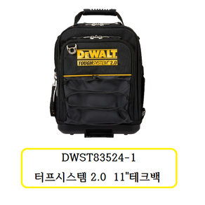 DWST83524-1 디월트 터프시스템 2.0 11테크백, 1개