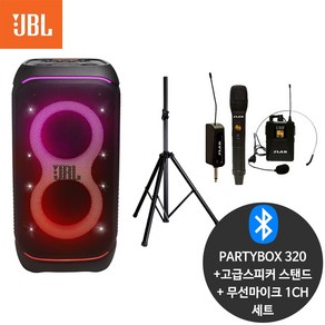 JBL 파티박스320+무선마이크 블루투스 버스킹 스피커