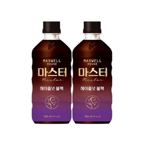 동서 맥스웰하우스 마스터 헤이즐넛블랙 500ml x 1개