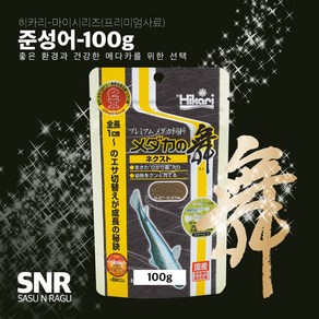 히카리 열대어 메다카 넥스트 사료 M, 100g x 1개, 100g, 1개