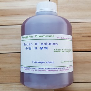 오피스안 수단3용액 Sudan3Solution화)450ml 수단용액 시약