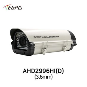 이지피스 EGPIS-AHD2996HI(D) 3.6mm 저조도 야간컬러 210만화소 AHD 하우징일체형 카메라, 1개