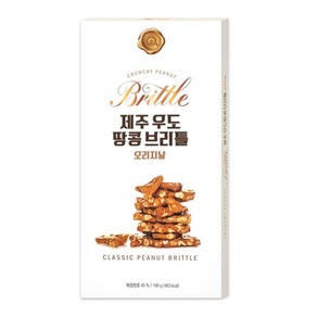 우도땅콩브리틀 100g