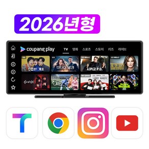 카플레이 안드로이드오토 카플레이 모니터 후방카메라 풀세트 V10 POP, V10 POP+실외용 카메라, 메모리 미포함