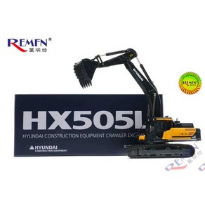 1/43 현대 포크레인 모형 다이캐스트 굴삭기 미니어처 HX505L 모델, 1개, 현대 HX505L 굴삭기