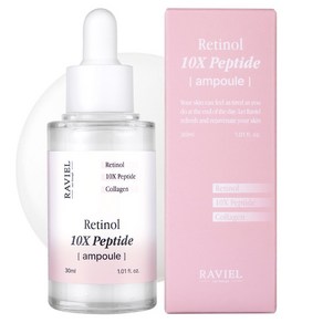 라비엘 레티놀 10X 펩타이드 앰플, 30ml, 1개