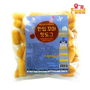 [요기푸드] 한입꼬마 핫도그 1kg (17.5g x 56개입), 1개