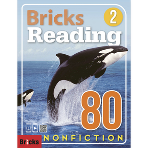 [브릭스리딩] Bicks Reading 80 Nonfiction 1 2 3 선택, Level 2