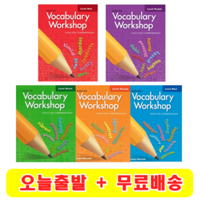 Vocabulay Wokshop 레드 퍼플 그린 오렌지 블루 Red Puple Geen Oange Blue 보케블러리 워크샵, wokshop Oange