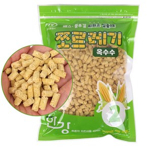 [낚시어때] 한강 쪼르레기 붕어낚시 밑밥 집어제