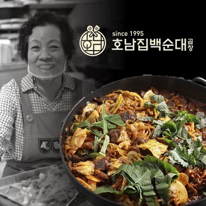 신림동 순대타운 백순대 곱창 볶음