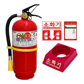 국산 ABC분말 소화기 3.3kg 받침대 스티커 점검표 SET 국산소화기 국가검정 KFI