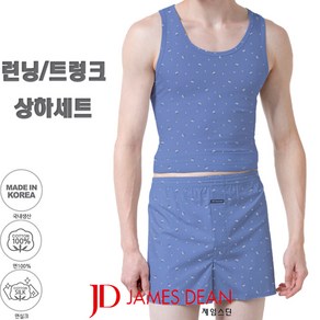 제임스딘 60수실켓 면100% 남자 런닝 트렁크 팬티세트 JH.TSA903