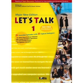 Let's Talk 1.(Student Book), 리스코리아