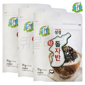 [퀴클리몰] 성경김 돌자반, 70g, 3개