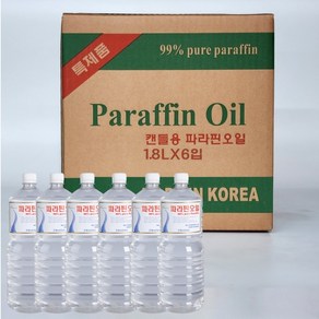 파라핀오일 캔들 액체파라핀 오일램프 대용량 1.8L X 6입 투명, 오일, 6개