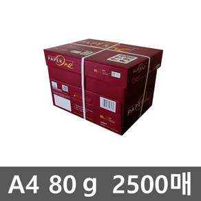 페이퍼원 디지털 80g A4용지 친환경 탄소중립 복사용지