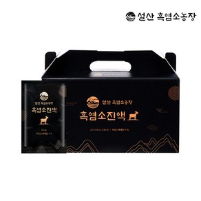 설산 흑염소 농장 흑염소 진액, 30개, 70ml