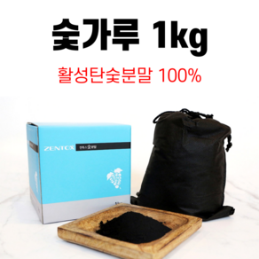 한농제약 젠톡스숯분말 1kg(목욕 숯팩용) 숯가루분말(외용), 1개, 1kg