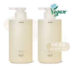 아르베 약산성 탈모 샴푸 - 릴렉스 45 약건성 샴푸 500ml, 2개