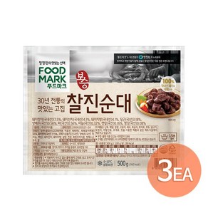 [KT알파쇼핑]푸드마크 찰진순대 500g x 3개