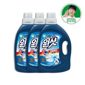 [이찬원세제] 슈가버블 원샷 버블클린 세탁세제, 3개, 3L