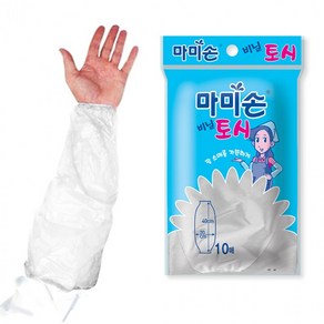 마미손 일회용 비닐 토시 10매 팔토시 일회용토시, 상세페이지 참조