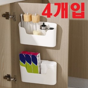 아리코 25kitchen 접착식 주방 시크릿 바스켓 2p, 화이트, 26.8 x 8.3 x 15 cm, 4개