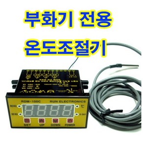 온도조절기 부화기용 디지탈 온습도조절기 병아리부화, 온도조절기 RDM-100C, 1개