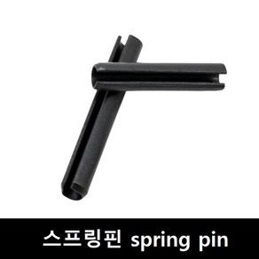 BWX 스프링핀 3X24mm 100개 SPRING PIN SPR