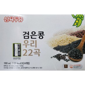 블루존 삼육두유 검은콩우리22곡 190ml 48개입, 48개