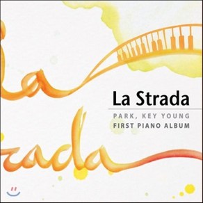 [CD] 박기영 - La Strada (길)