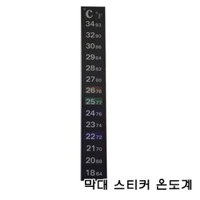 러브아쿠아 막대 스티커 온도계, 1개