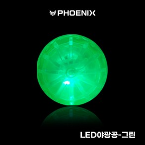 피닉스 파크골프 NEW LED공 야광공, 1개, 1개입, 그린