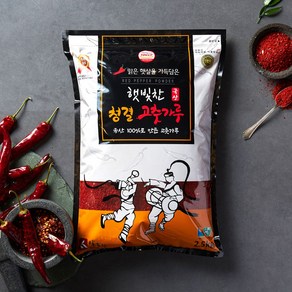 (국산) 2024년 세척 태양초 청결 햇고춧가루 2.5kg (김치용 보통맛), 1개, 2.5L