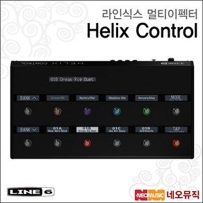 라인식스멀티이펙터 Line6 Helix Control / 풋콘트롤