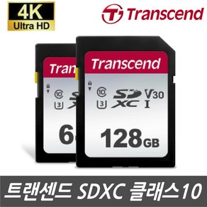 캐논 PoweShot G3X/G7X/G9X 디카전용 SD메모리카드 64G 128G 4K촬영지원, 트랜센드 128GB SDXC Class10 4K V30