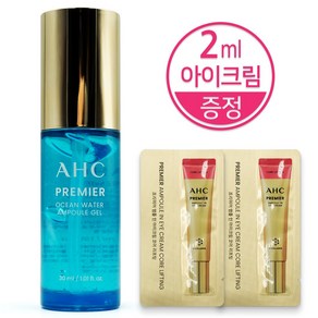 AHC 프리미어 오션 워터 앰플 젤 + 아이크림 증정 (2ml), 1개, 30ml